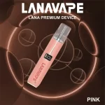 Lana主機 Lanavape主機 Lana皮革主機 胭脂粉
