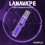 Lana主機 Lanavape主機 Lana皮革主機 夢幻紫