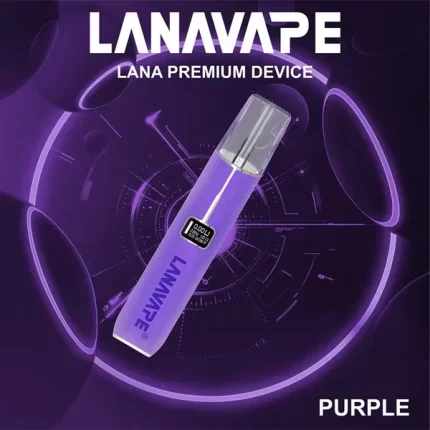 Lana主機 Lanavape主機 Lana皮革主機 夢幻紫