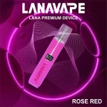 Lana主機 Lanavape主機 Lana皮革主機 玫瑰紅