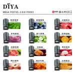 叮啞DIYA煙彈 DIYA電子煙彈 2.5ml*3顆