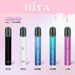 DIYA電子煙主機一代 叮啞換彈式煙桿 適配一代煙彈