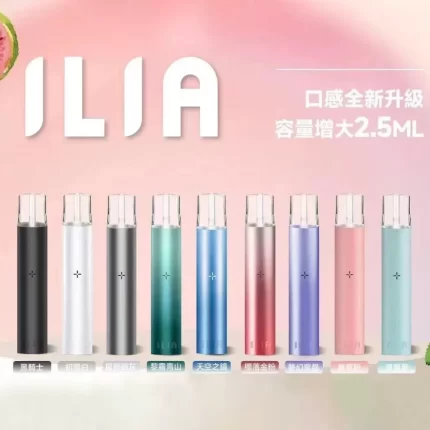 ILIA哩亞電子煙主機一代 換彈式設計 適用各式一代煙彈