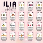 ILIA電子煙煙彈 一代通用煙彈 透明煙彈