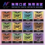 INF煙彈 INF無限電子煙菸彈
