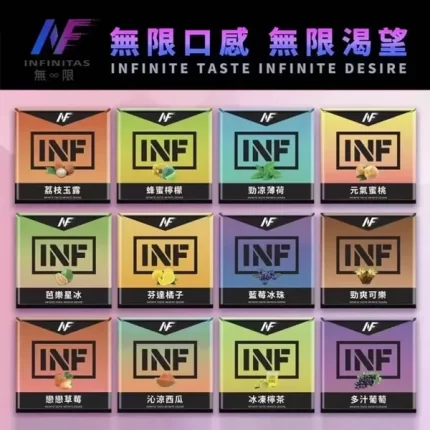 INF煙彈 INF無限電子煙菸彈