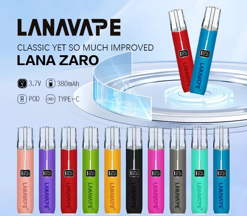 Lana主機 Lana皮革主機配色