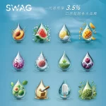 SWAG煙彈 SWAG電子煙一代通用菸彈