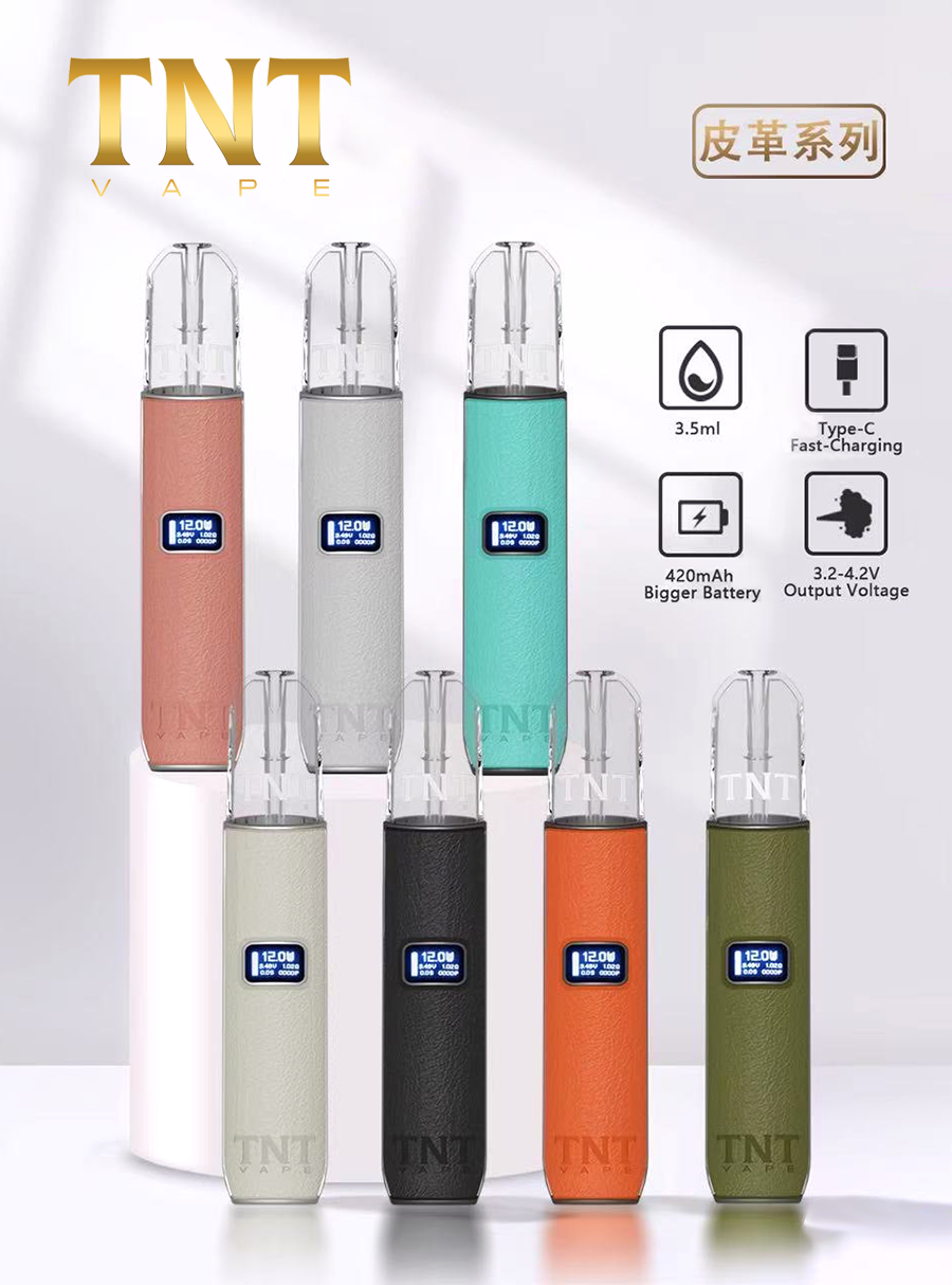 TNT主機 TNT電子煙一代皮革款