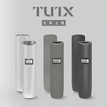 TUTX主機 TUTX電子煙一代皮革煙桿 通配各式一代煙彈