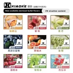 XIAOKE 5代電子煙彈 梟客五代電子菸煙彈