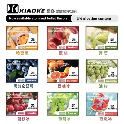 XIAOKE 5代電子煙彈 梟客五代電子菸煙彈