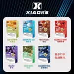 XIAOKE梟客電子煙彈 一代通用煙彈