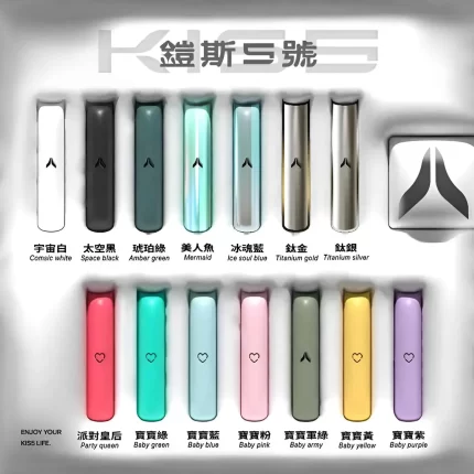 鎧斯KIS5電子菸主機 雙模式啵啵桿