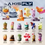 鎧斯五號二代菸彈 KIS5 FLY電子煙彈