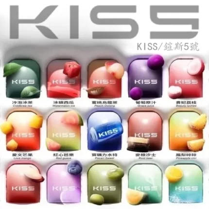 KISS凱斯5號電子煙彈