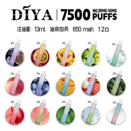 【15種口味】叮啞一次性電子菸 DIYA 7500口抛棄式電子煙 輕巧便攜
