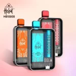【13種口味】喜貝拋棄式電子煙 HEBAT 10000口超大容量