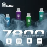 【14種口味】爅嘶拋棄式電子煙 MOS 7800口一次性電子煙