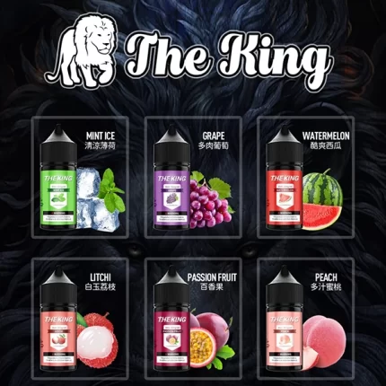 美國 The King 王者電子菸油 30 ml/瓶 小煙煙油