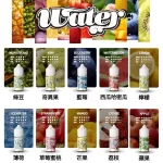 美國進口 WATER電子煙油 瓦特系列小菸油 30ml/瓶裝