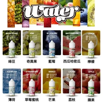 美國進口 WATER電子煙油 瓦特系列小菸油 30ml/瓶裝