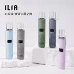 哩亞煙桿 ILIA布紋主機 雙檔功率調節 OLED屏幕顯示
