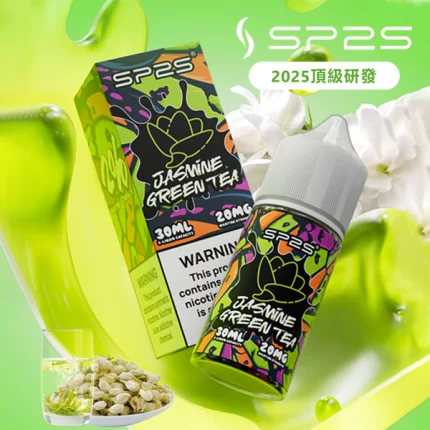 思博瑞小煙煙油 SP2S電子煙油 2%丁鹽 30ml/瓶