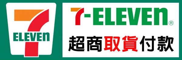 付款方式