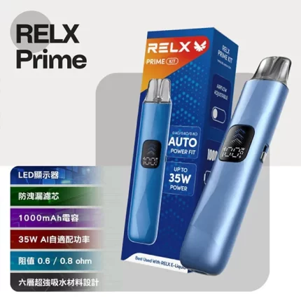 悅刻RELX PRIME注油式電子煙主機套裝 35W輸出 智能防漏設計