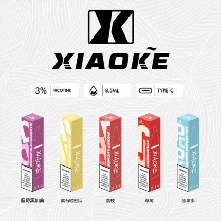 【20種口味】梟客XIAOKE 8500口一次性電子煙 口紅款